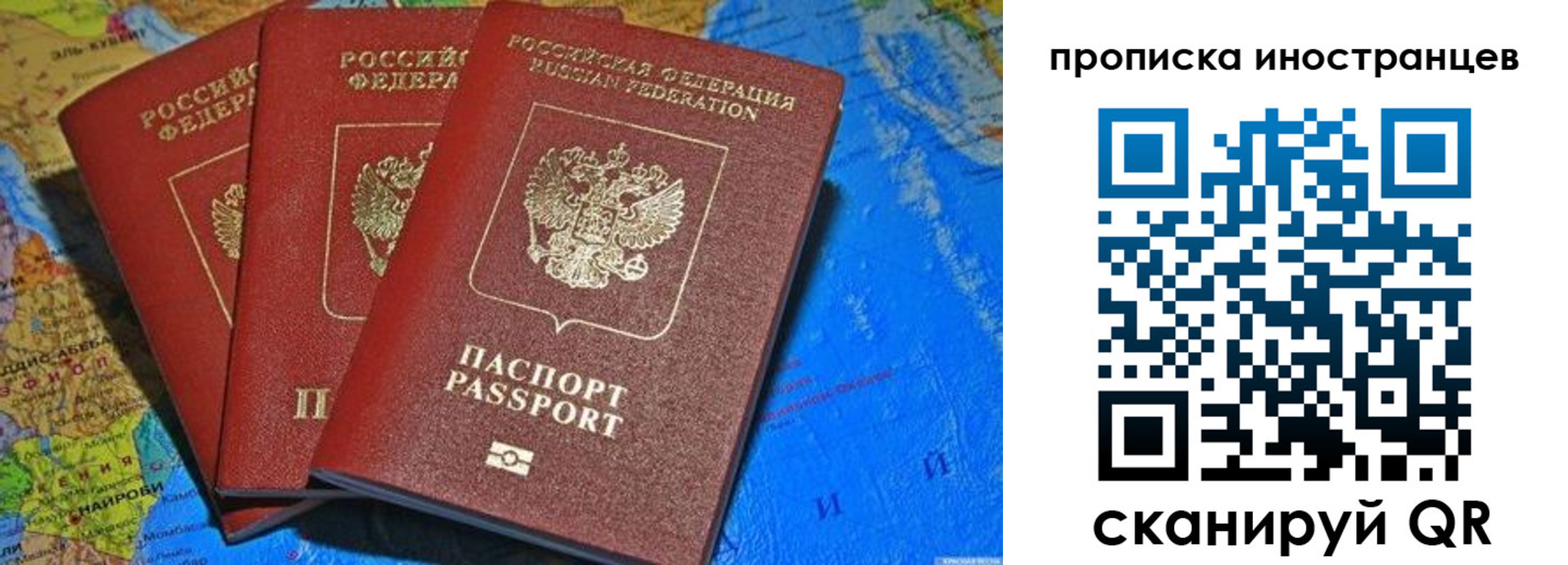 временная регистрация собственник в Еманжелинске